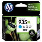 HP 935XL Cyan Ink Cartridge : 825pgs : C2P24AA	