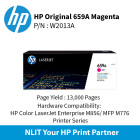 HP Original Toner : HP 659A Magenta : 13000pgs : W2013A : 2 Yrs Warranty W2013A