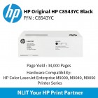 HP Original Toner : HP  Black : 34000pgs : C8543YC : 2 Yrs Warranty