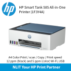 HP Smart Tank 585,  A4 Color Ptint, Wireless, Scan, Copy, 12ppm black, 5 ppm Color, 2 Years Warranty, Bundled with 4 bottles Ink included 4 bottles of Ink