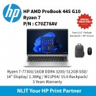 HP AMD ProBook 445 G10 Ryzen 7-7730U / 16GB DDR4 3200 / 512GB SSD / 14" Display / 1.38Kg/ W11P64/ 15.6 Backpack/ Bluetooth Mouse/ 3Yrs Warranty SKU : 70Z78AV