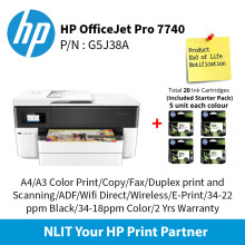 HP Officejet Pro 7740 A3 Colour Multifunction Inkjet Printer G5J38A