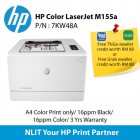 HP Color LaserJet M155a (7KW48A) A4 Color Print only, 16ppm Black, 16ppm Color, USB, 3 Years Warranty (TNG)