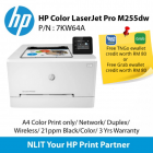 HP Color LaserJet Pro M255dw (7KW64A) A4 Color Print only, Network, Duplex,  Wireless, 21ppm Black,/Color, 3 Yrs Warranty (TNG)