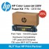 HP LaserJet 220V Fuser Kit : Std : 150,000pgs : CE515A CE515A
