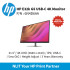HP E32k G5 USB-C 4K Monitor (31.5") 6N4D6AA