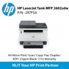 HP LaserJet Tank MFP 2602sdw, A4 Mono Print, Scan, Copy, Fax, Duplex, ADF,  22ppm Black, 3 Yrs Warranty (2R7F5A)