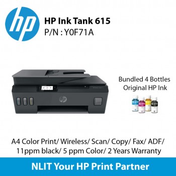 HP Smart Tank 615 , A4 Color Ptint, Wireless, Scan, Copy, Fax, ADF,  11ppm black, 5 ppm Color, 2 Years Warranty, Bundled with 4 bottles Ink included 4 bottles of Ink