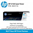 HP 215A Cyan Toner Cartridge (W2311A)