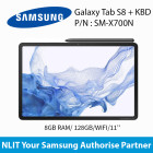 Galaxy Tab S8 with KBD 8GB_128GB / WIFI / 11'' SM-X700N 