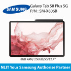 Galaxy Tab S8 Plus 5G 8GB_256GB / 12.4'' SM-X806B